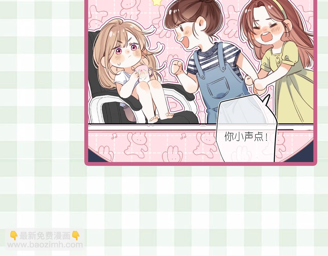 🍣偷偷藏不住 第16期 【搞点事】室友眼中的小情侣 第12页