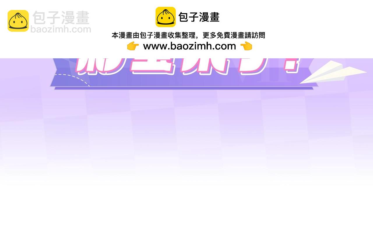 🍣偷偷藏不住 第16期 【搞点事】室友眼中的小情侣 第2页