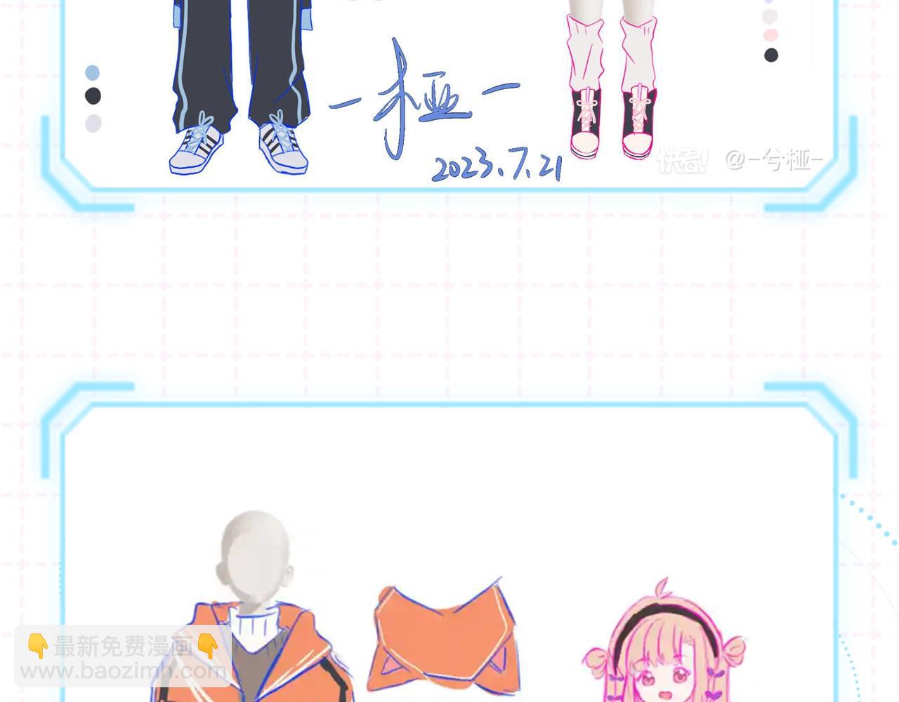 🍣偷偷藏不住 第18期 【搞点事】情侣装设计展示 第18页