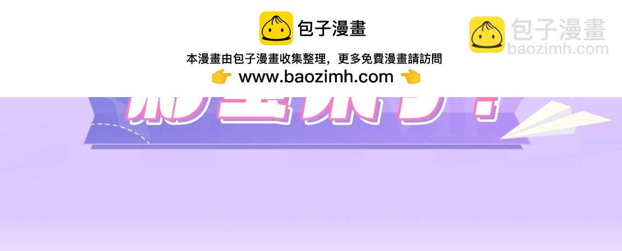 🍣偷偷藏不住 第18期 【搞点事】情侣装设计展示 第2页