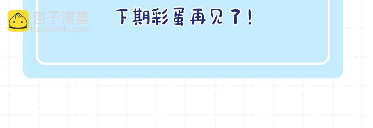 🍣偷偷藏不住 第18期 【搞点事】情侣装设计展示 第25页