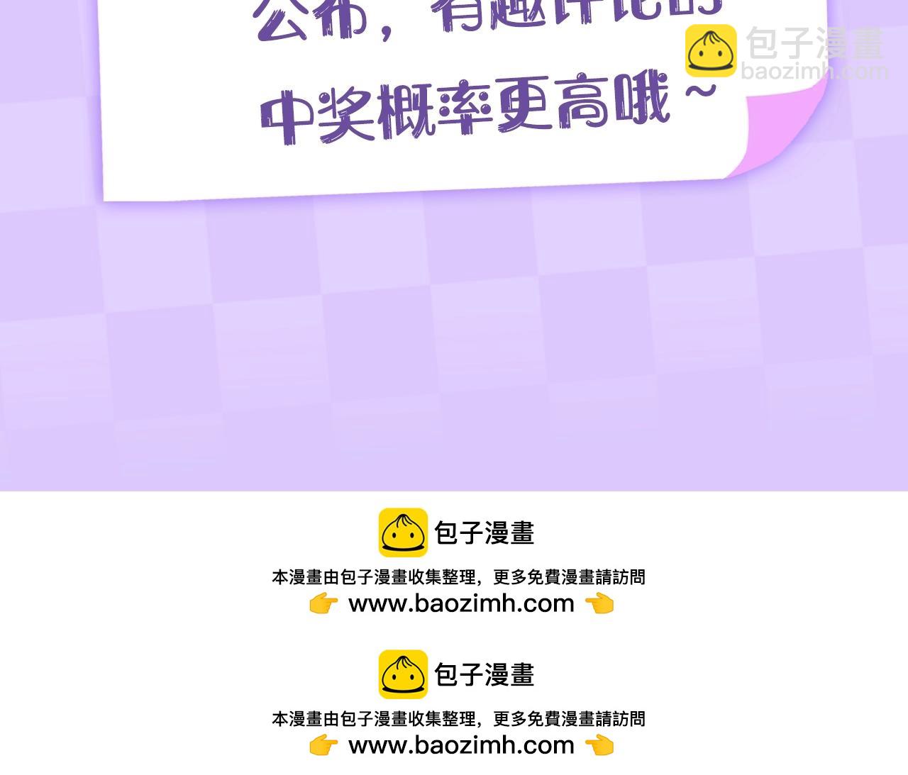 🍣偷偷藏不住 第18期 【搞点事】情侣装设计展示 第37页