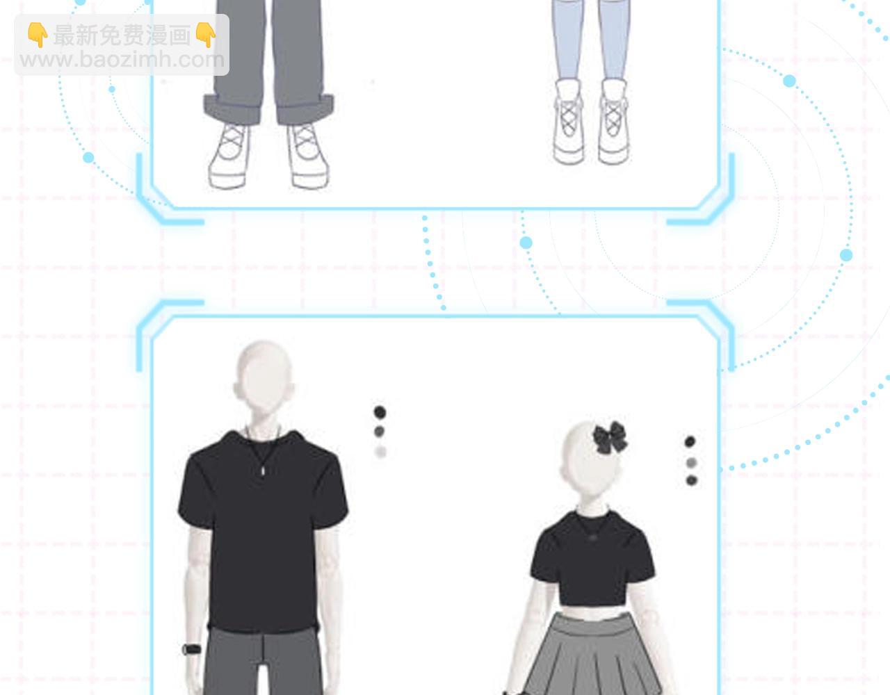 🍣偷偷藏不住 第18期 【搞点事】情侣装设计展示 第8页