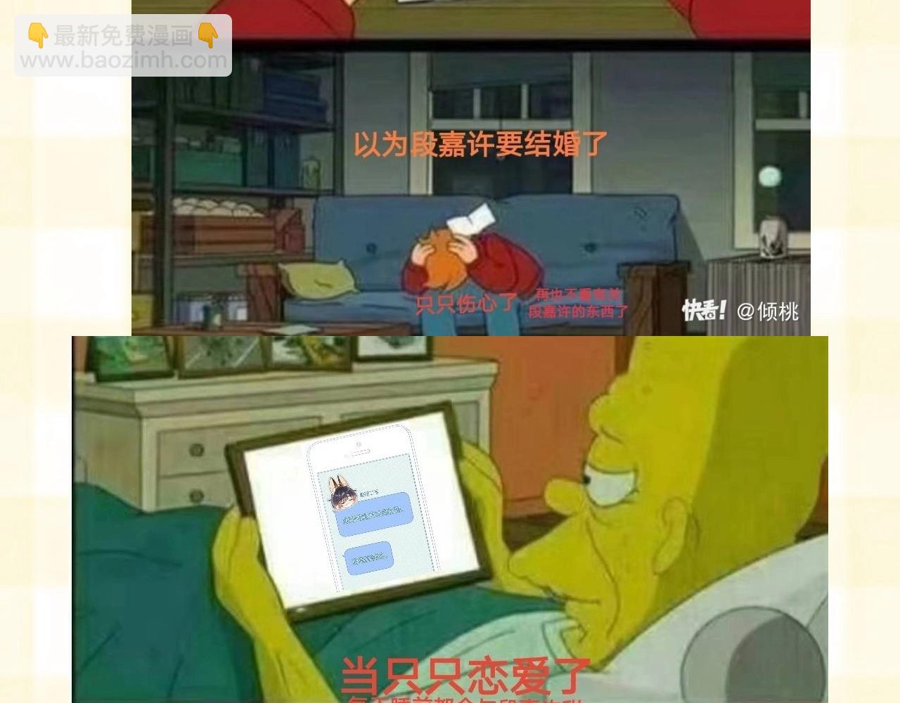 🍣偷偷藏不住 第20期［搞点事］7月整活总结（日更中 第19页