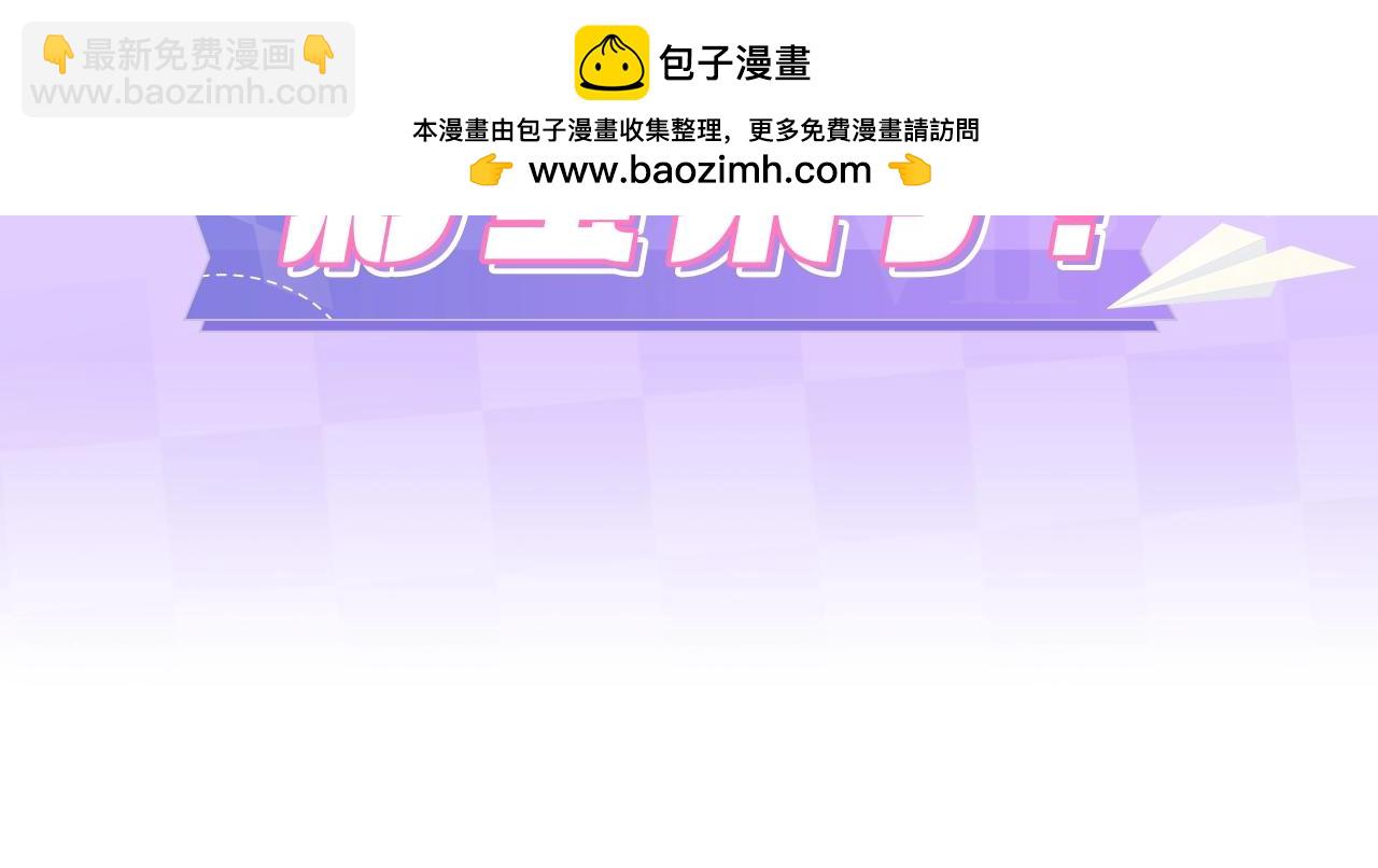 🍣偷偷藏不住 第20期［搞点事］7月整活总结（日更中 第2页