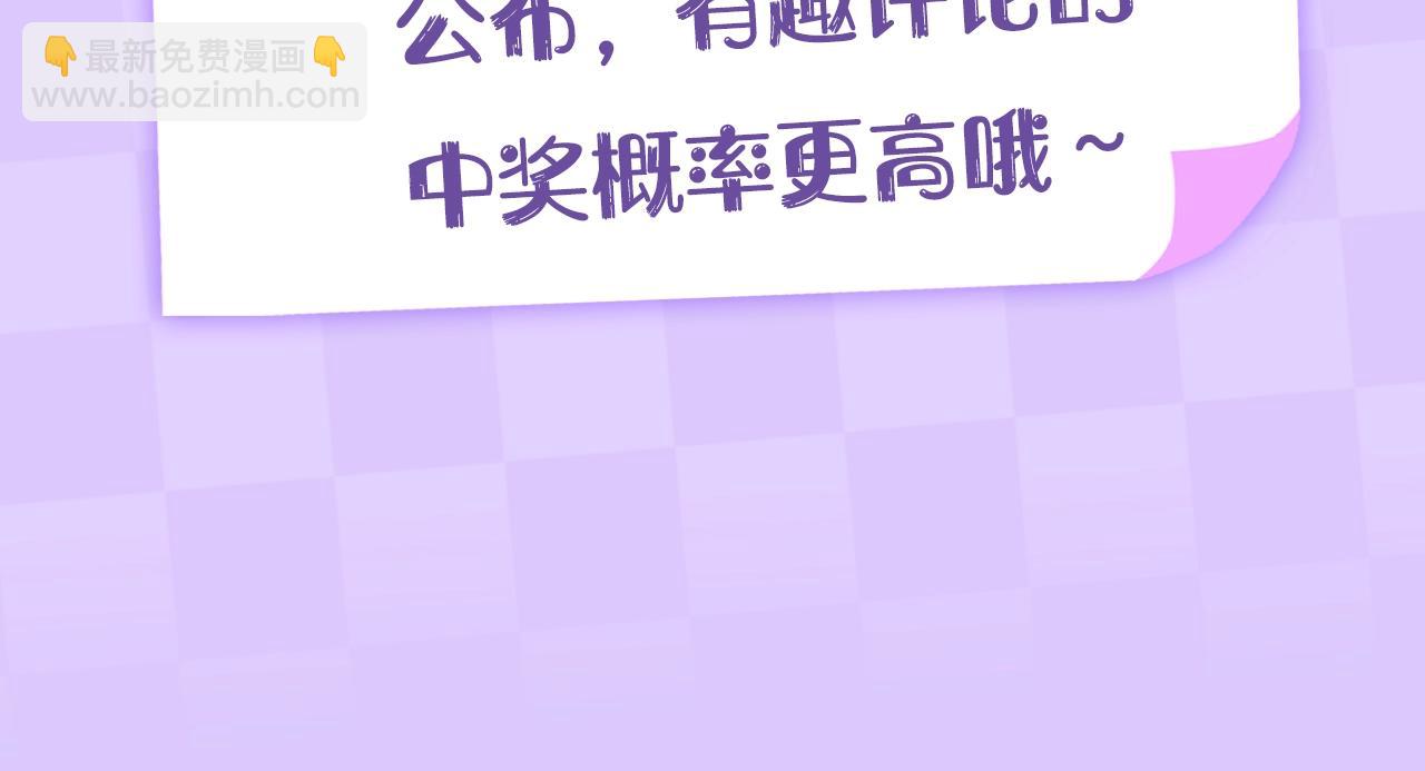 🍣偷偷藏不住 第20期［搞点事］7月整活总结（日更中 第40页