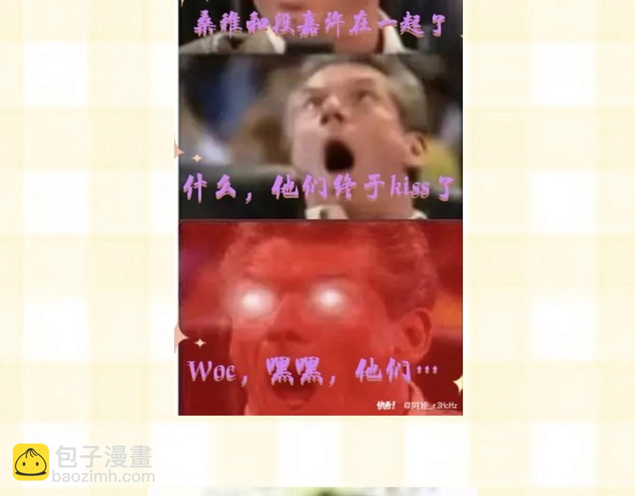 🍣偷偷藏不住 第20期［搞点事］7月整活总结（日更中 第7页