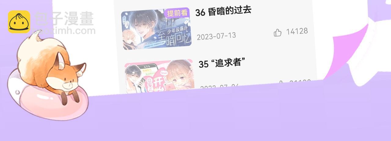 🍣偷偷藏不住 第22期【宠粉福利】情头放送！ 第13页