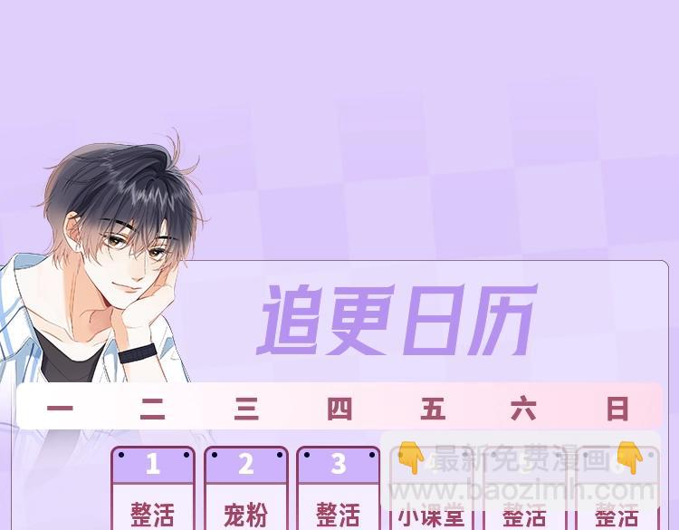 🍣偷偷藏不住 第22期【宠粉福利】情头放送！ 第14页