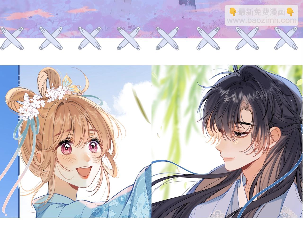 🍣偷偷藏不住 第22期【宠粉福利】情头放送！ 第4页