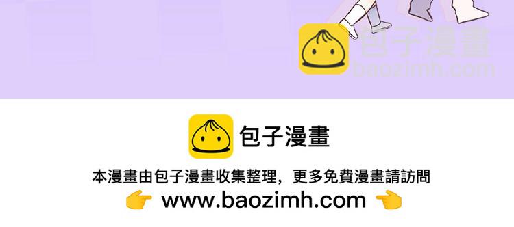 🍣偷偷藏不住 第24期 教你画小仓鼠只只啦 第24页
