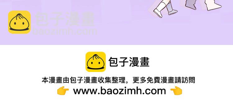 🍣偷偷藏不住 第26期 偷偷角色歌单揭秘？ 第17页
