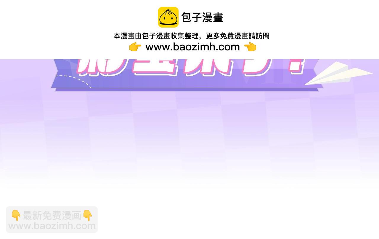 🍣偷偷藏不住 第26期 偷偷角色歌单揭秘？ 第2页