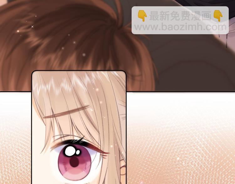 🍣偷偷藏不住 第10话 我想得美 第14页