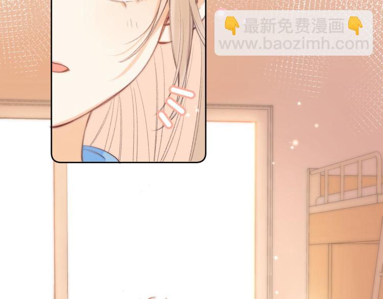 🍣偷偷藏不住 第10话 我想得美 第15页