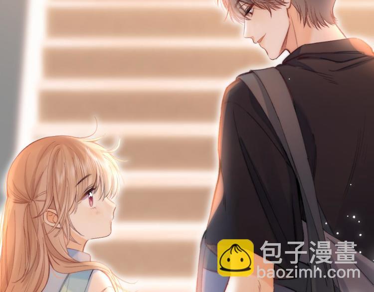 🍣偷偷藏不住 第10话 我想得美 第2页