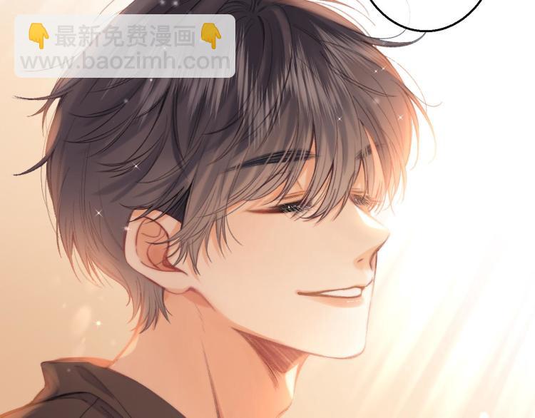 🍣偷偷藏不住 第10话 我想得美 第6页