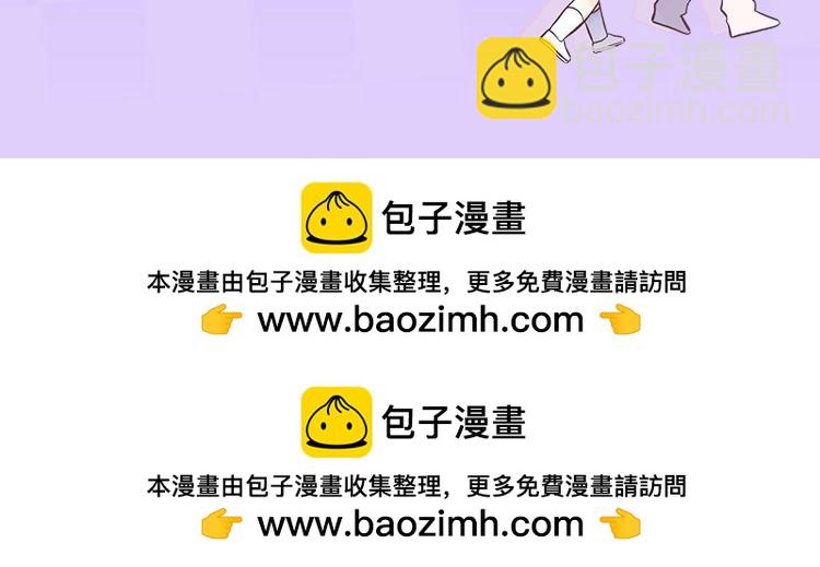 🍣偷偷藏不住 第32期 偷偷藏不住学业水平测试！ 第20页