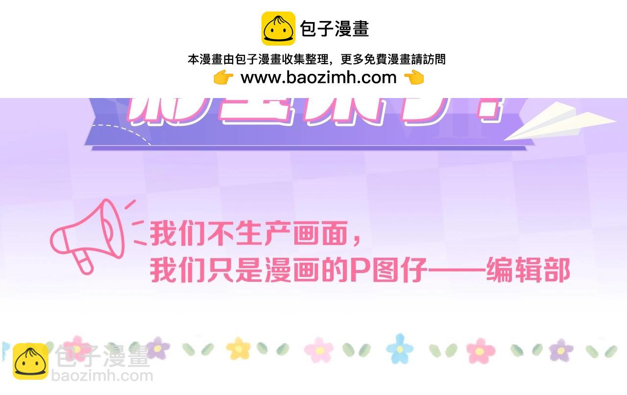 🍣偷偷藏不住 第34期 小课堂：小狐狸怎么画 第2页