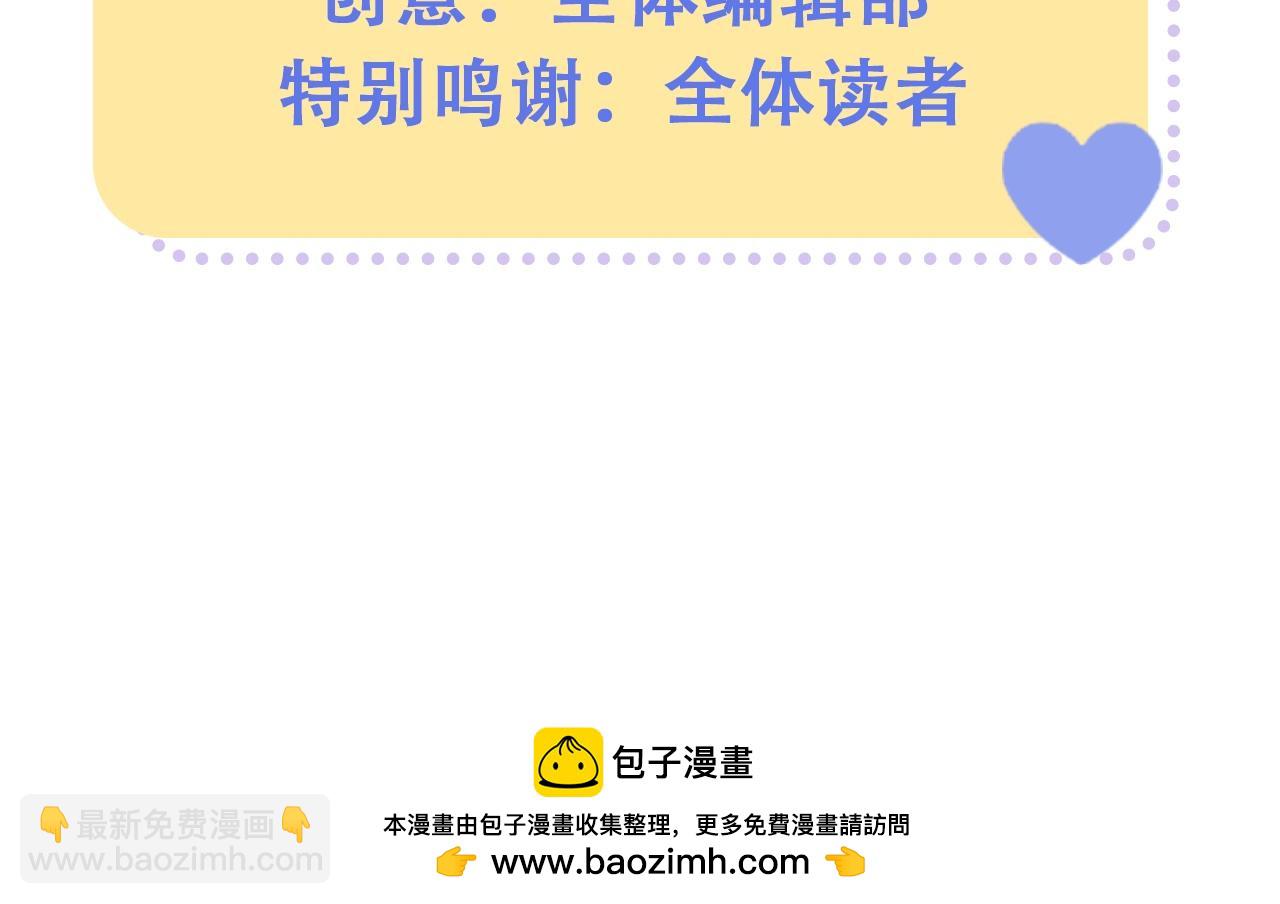 🍣偷偷藏不住 第34期 小课堂：小狐狸怎么画 第22页