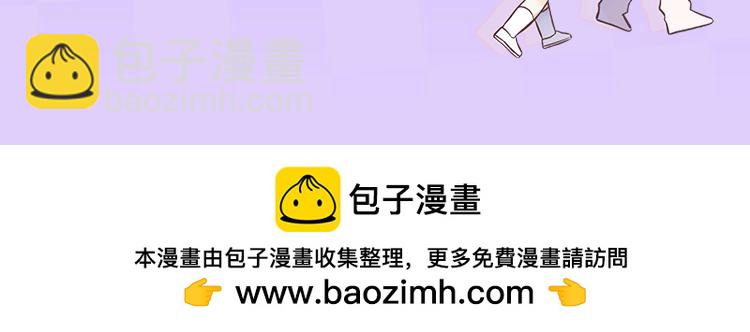 🍣偷偷藏不住 第36期 如果大家去鬼屋…… 第13页