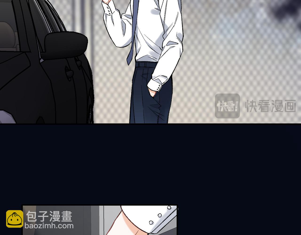 🍣偷偷藏不住 39 偷亲 第16页