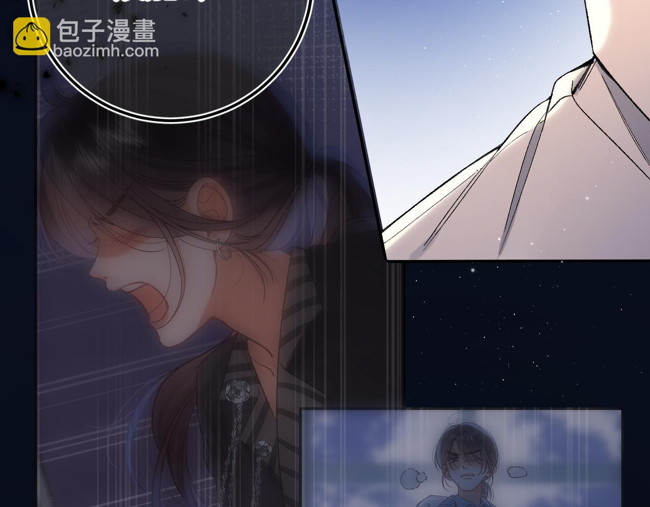 🍣偷偷藏不住 39 偷亲 第19页
