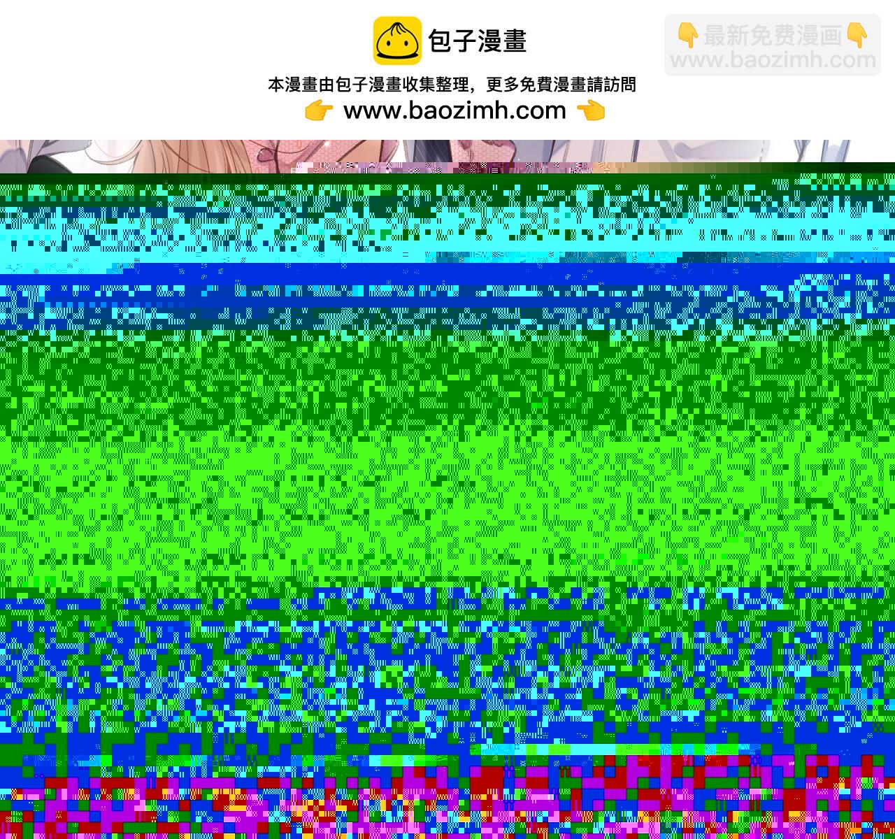 🍣偷偷藏不住 39 偷亲 第2页