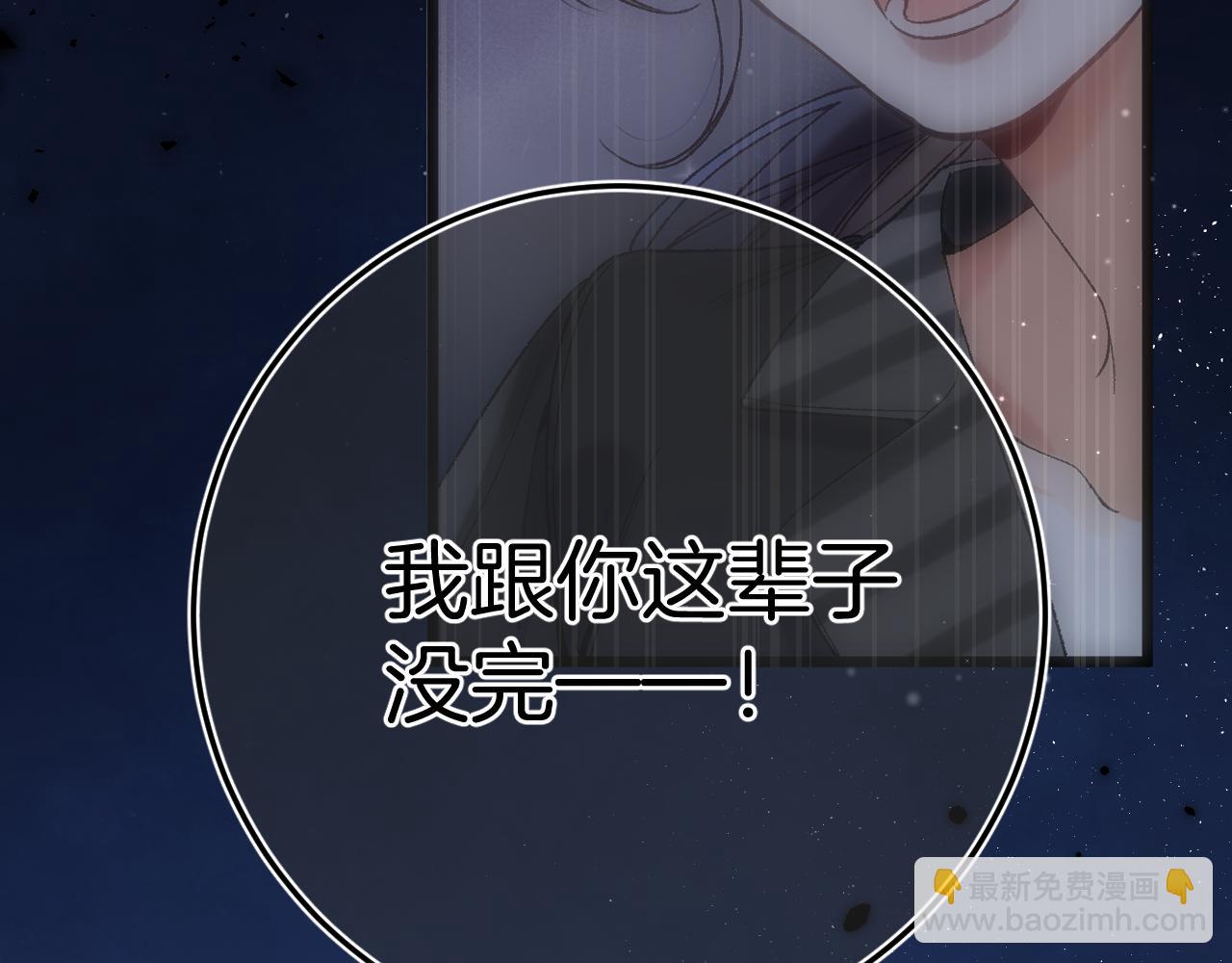 🍣偷偷藏不住 39 偷亲 第22页