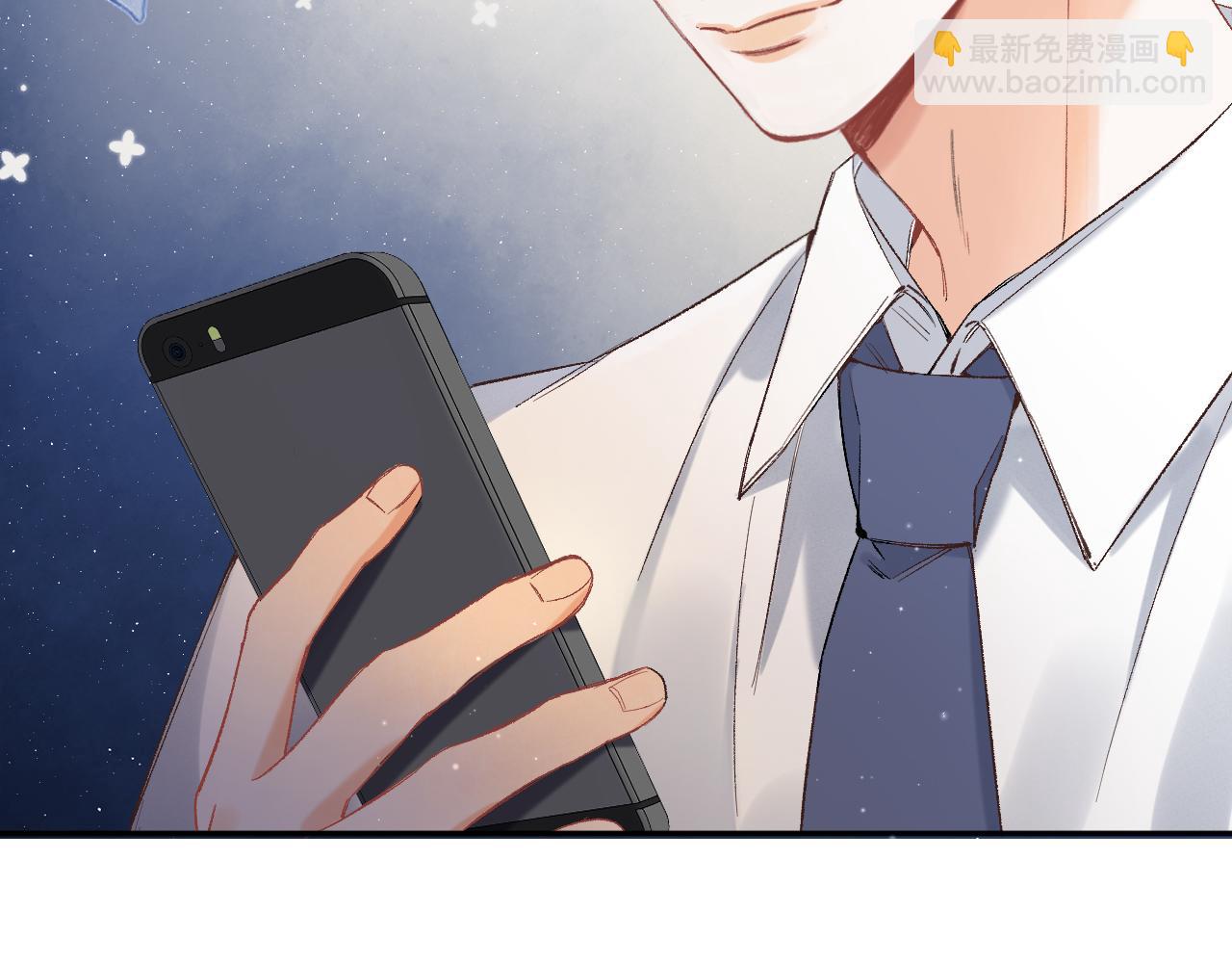 🍣偷偷藏不住 39 偷亲 第30页