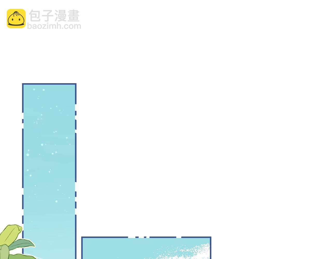 🍣偷偷藏不住 39 偷亲 第39页