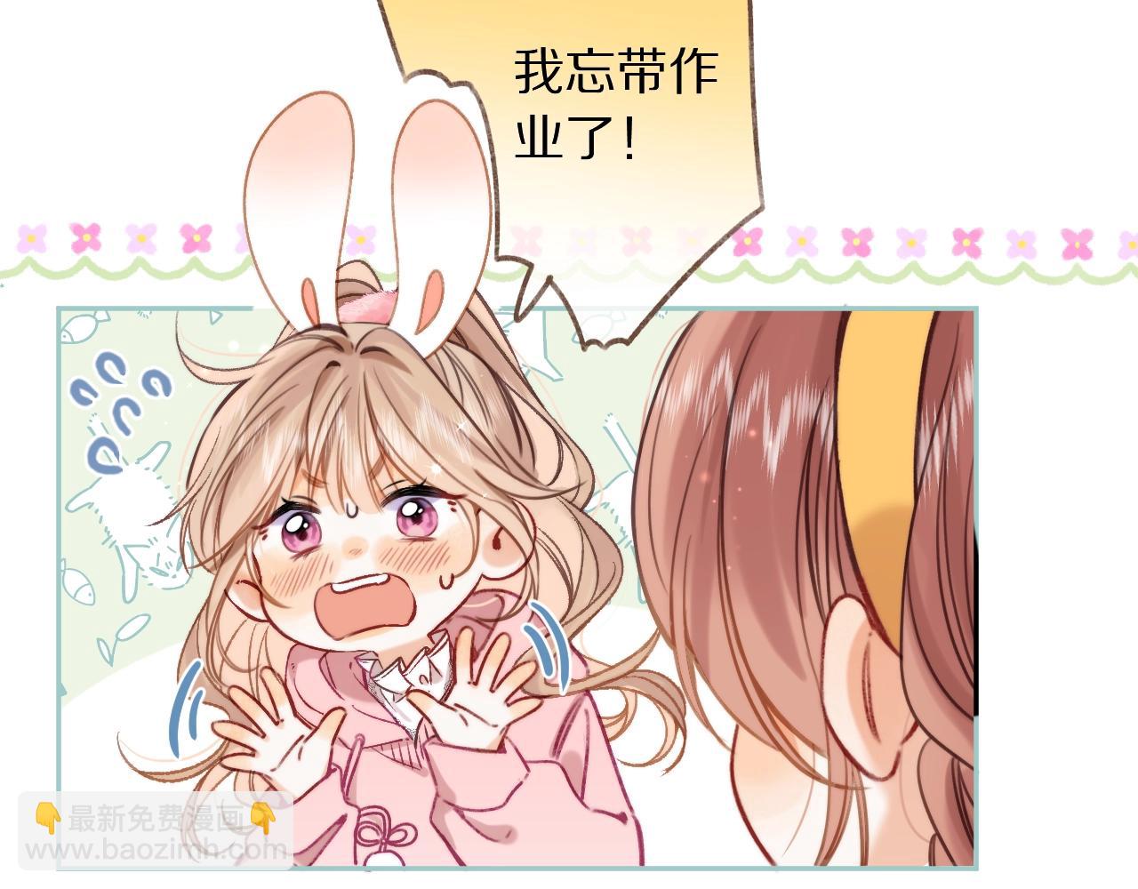 🍣偷偷藏不住 第42期 读者作品展示：让你忘掉漫画原台词！ 第11页