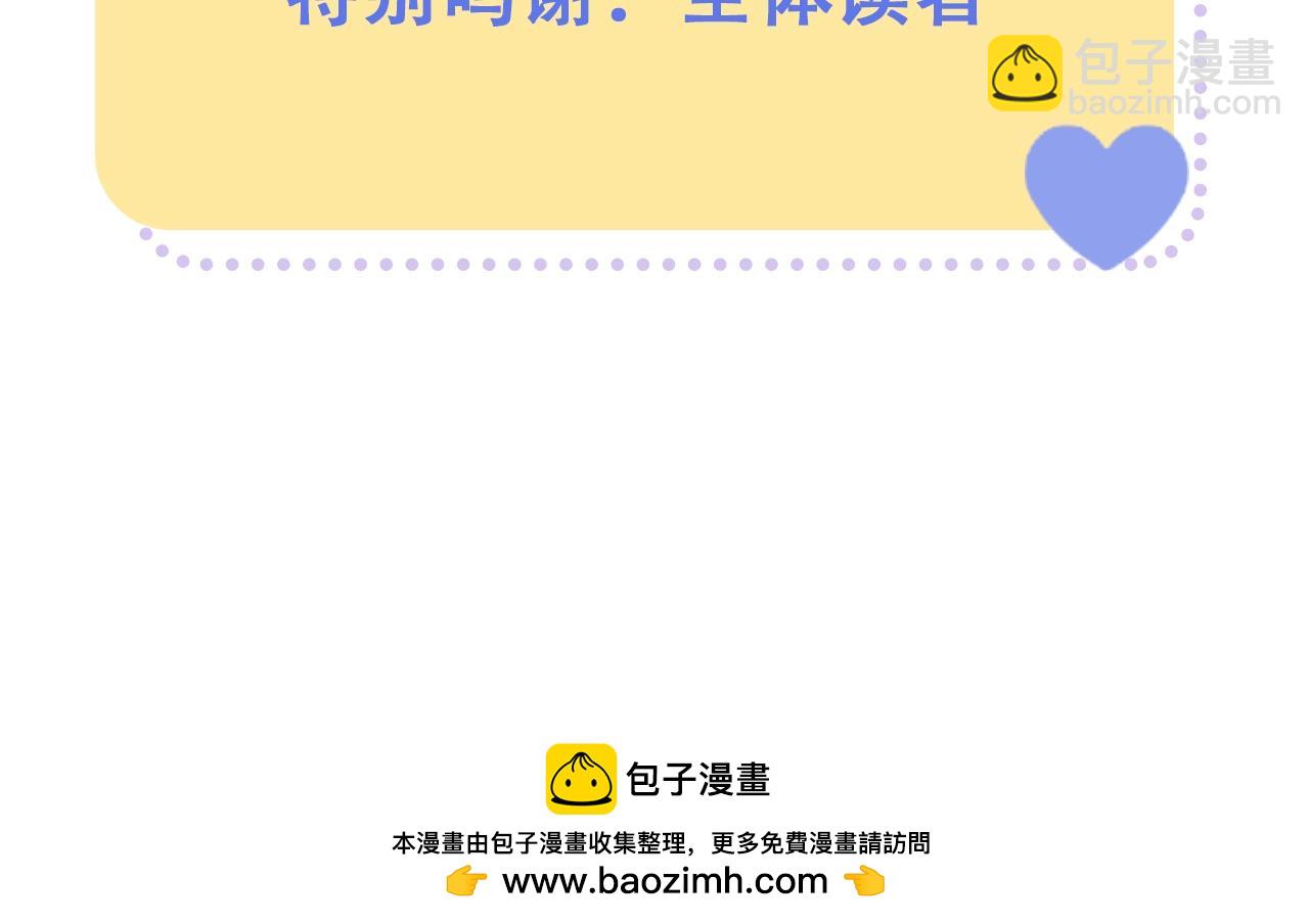🍣偷偷藏不住 第44期 搞点事-给不同的人发自拍 第10页