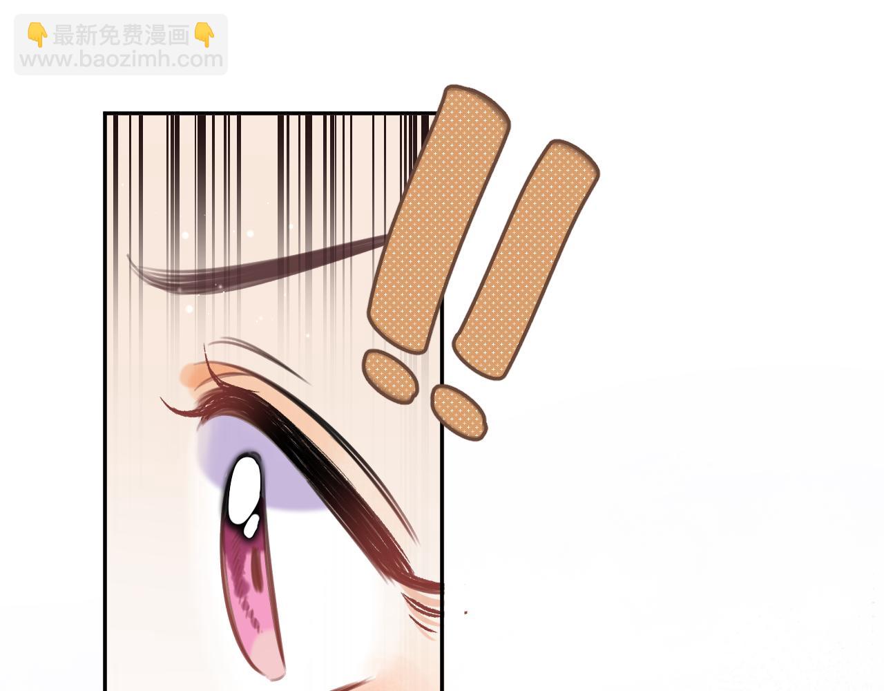 🍣偷偷藏不住 40 回击 第17页