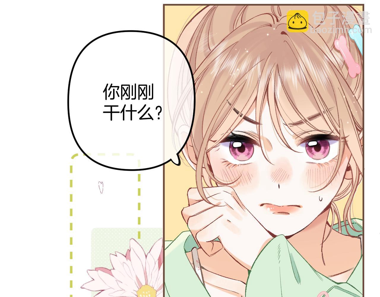 🍣偷偷藏不住 40 回击 第26页