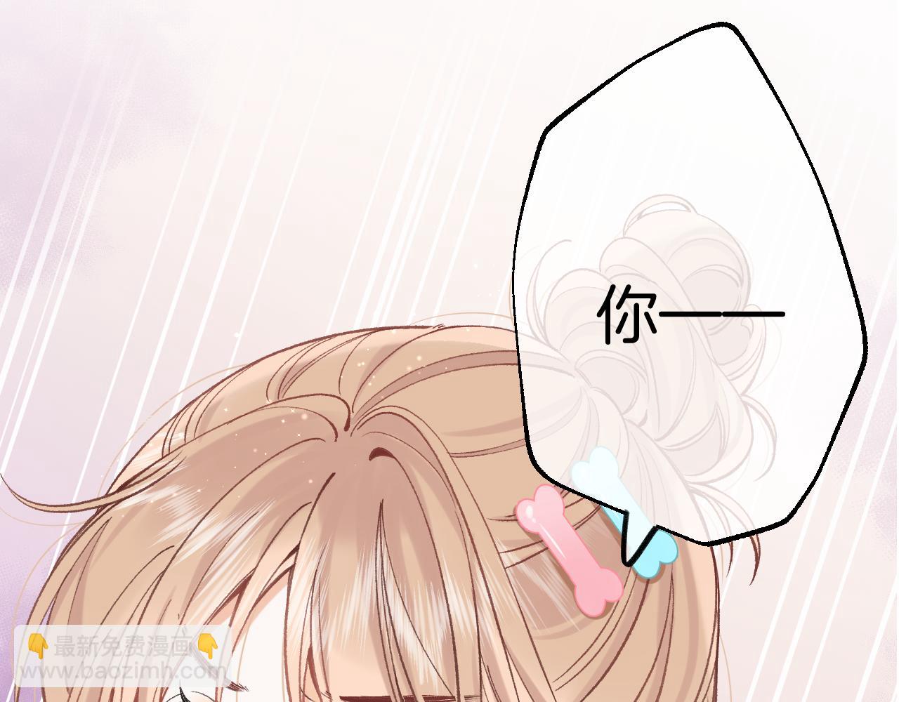 🍣偷偷藏不住 40 回击 第31页