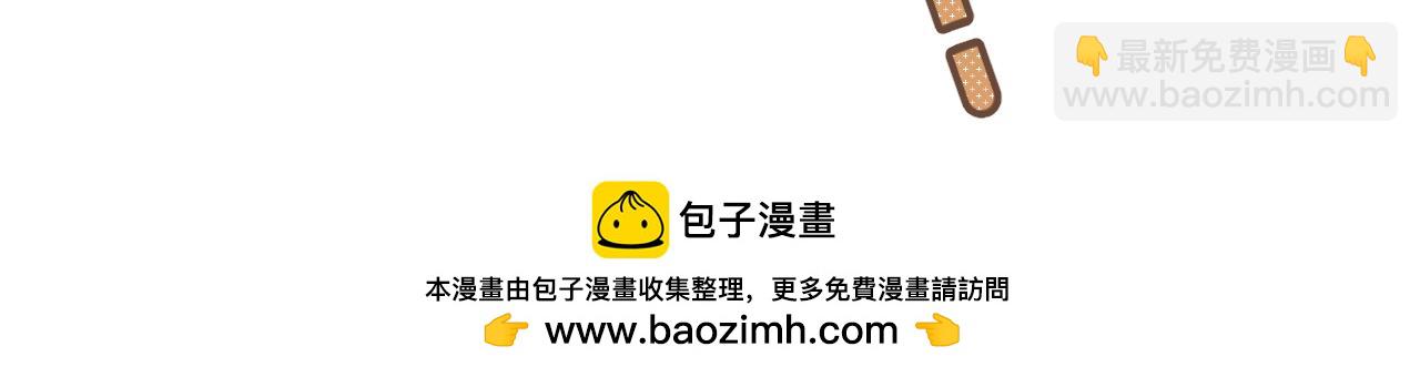 🍣偷偷藏不住 40 回击 第50页