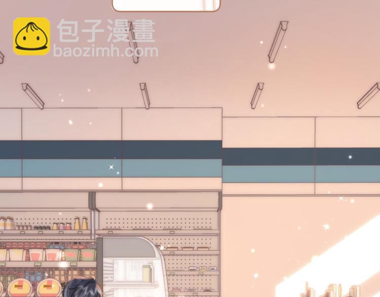 🍣偷偷藏不住 第12话 小如花 第49页