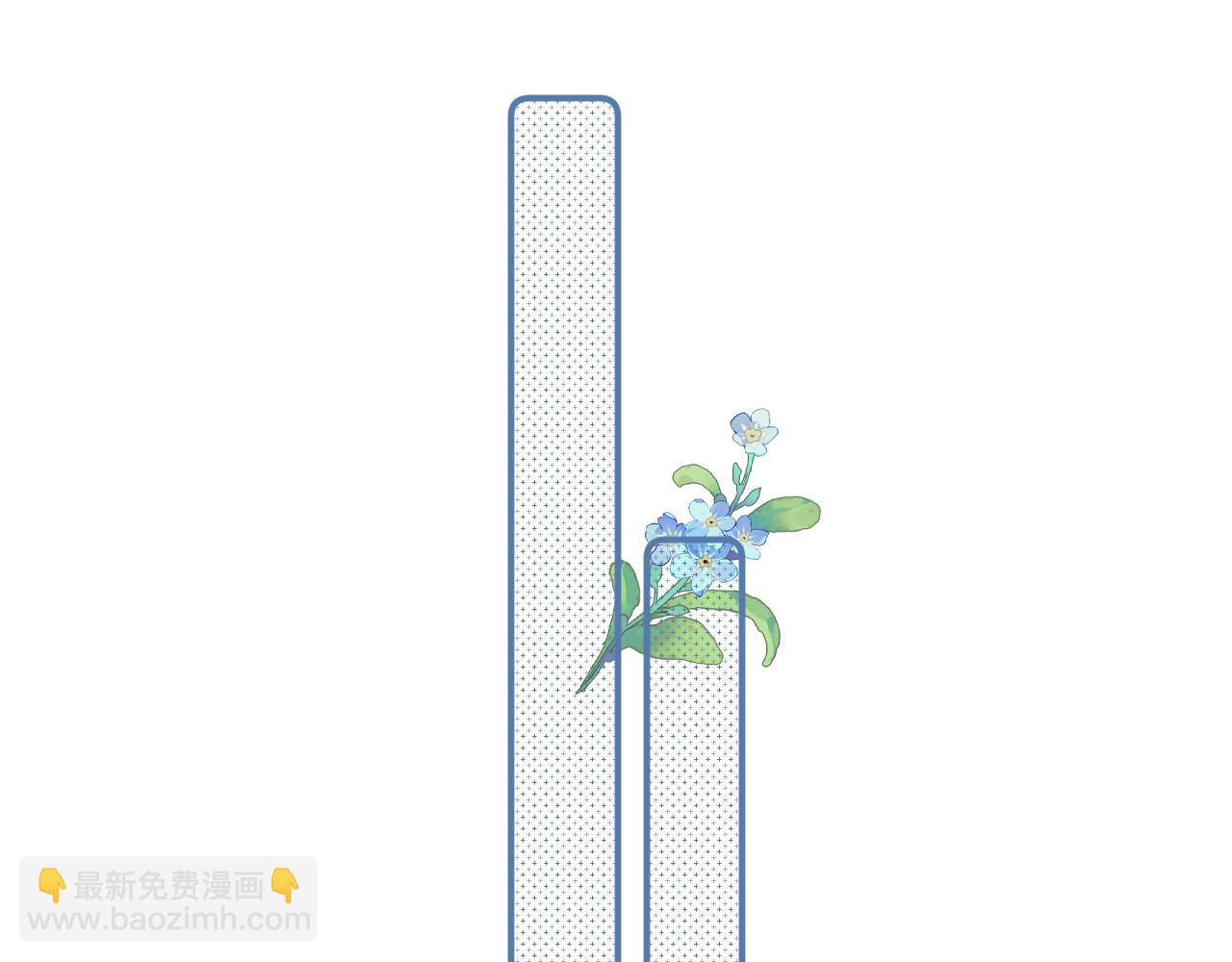 🍣偷偷藏不住 41 补补课 第42页