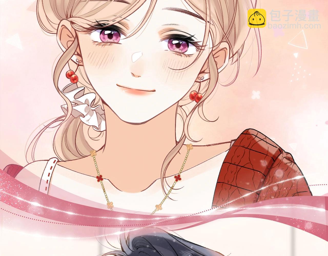 🍣偷偷藏不住 漫画特典季·2月14日 爱人伴左右 温暖过新春 第7页