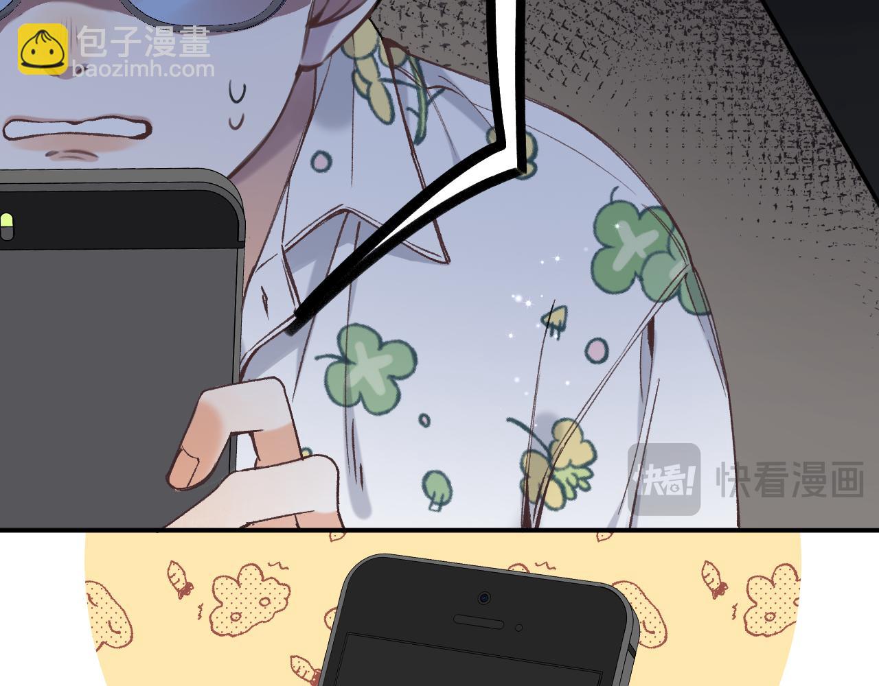 🍣偷偷藏不住 第4季 02话 反正有女朋友了 第12页
