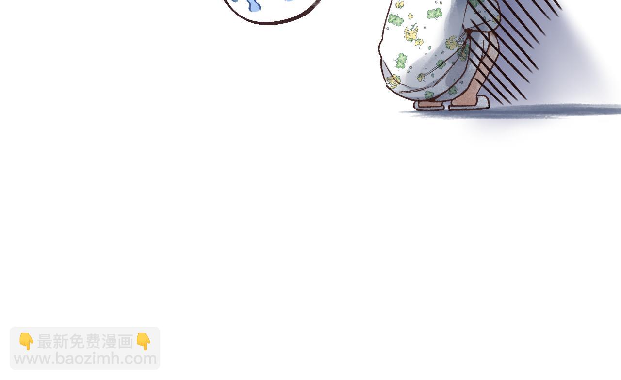 🍣偷偷藏不住 第4季 02话 反正有女朋友了 第17页