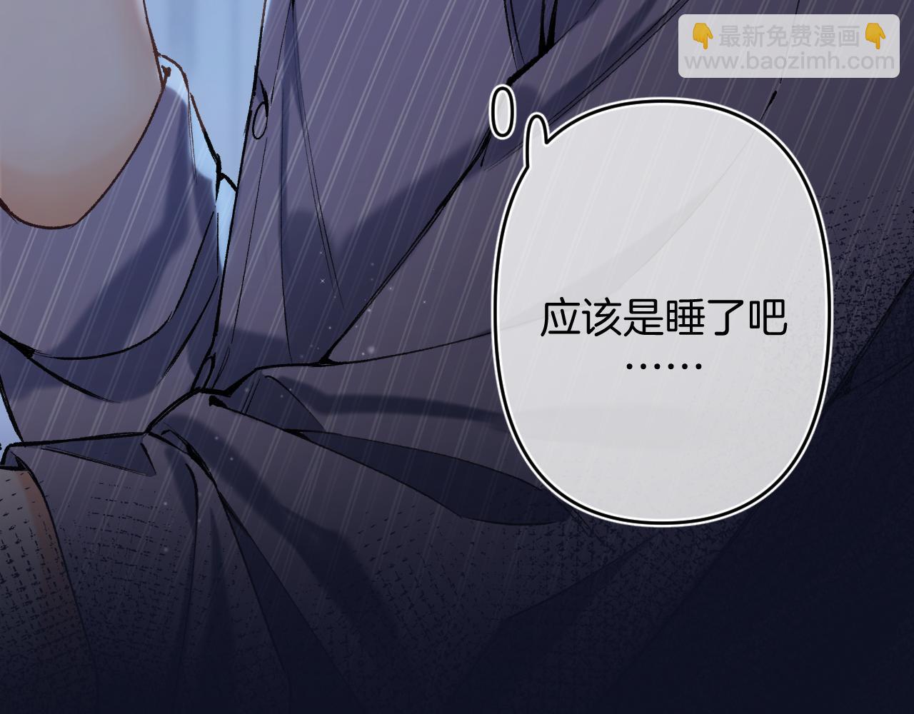 🍣偷偷藏不住 第4季 02话 反正有女朋友了 第29页