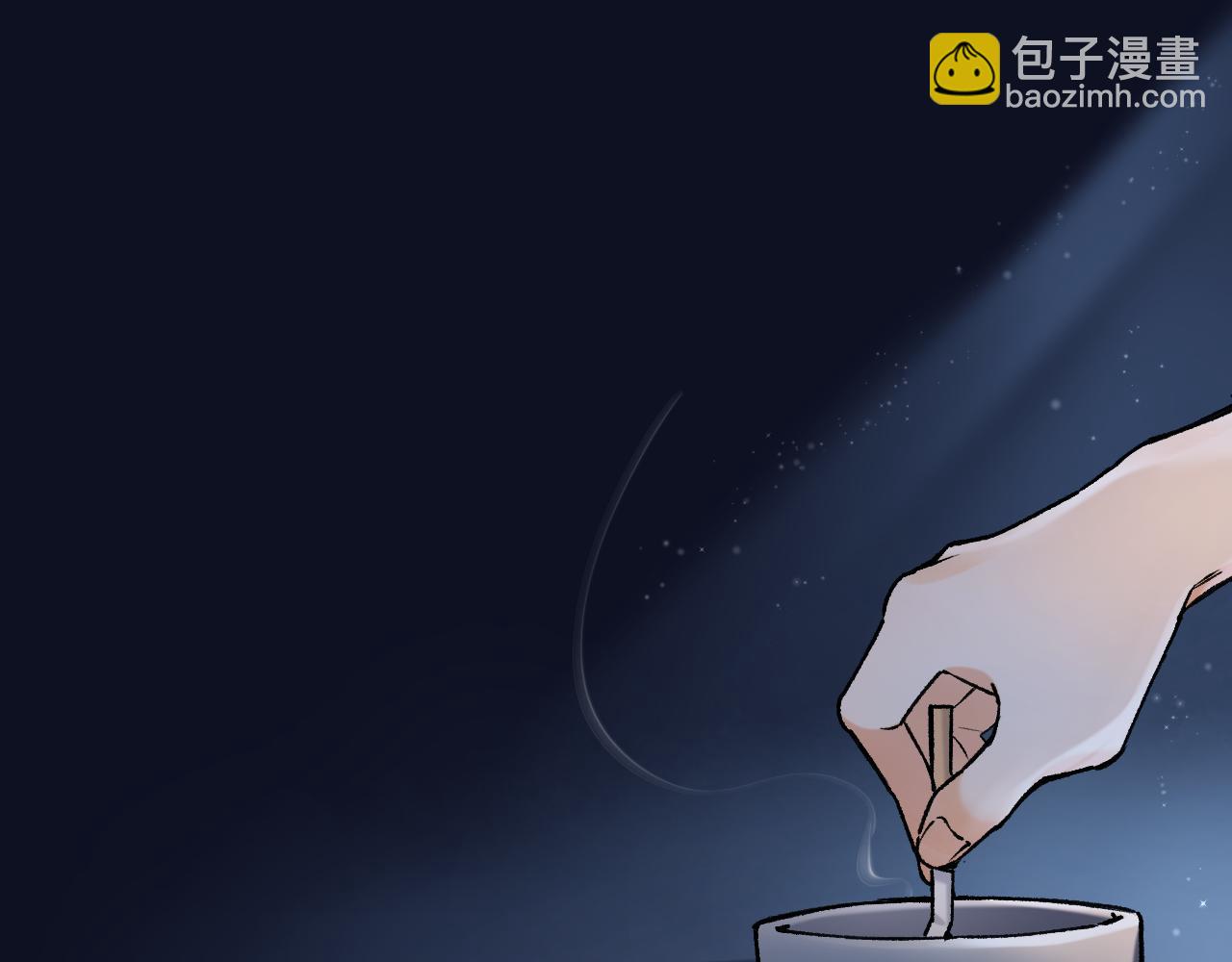 🍣偷偷藏不住 第4季 02话 反正有女朋友了 第32页