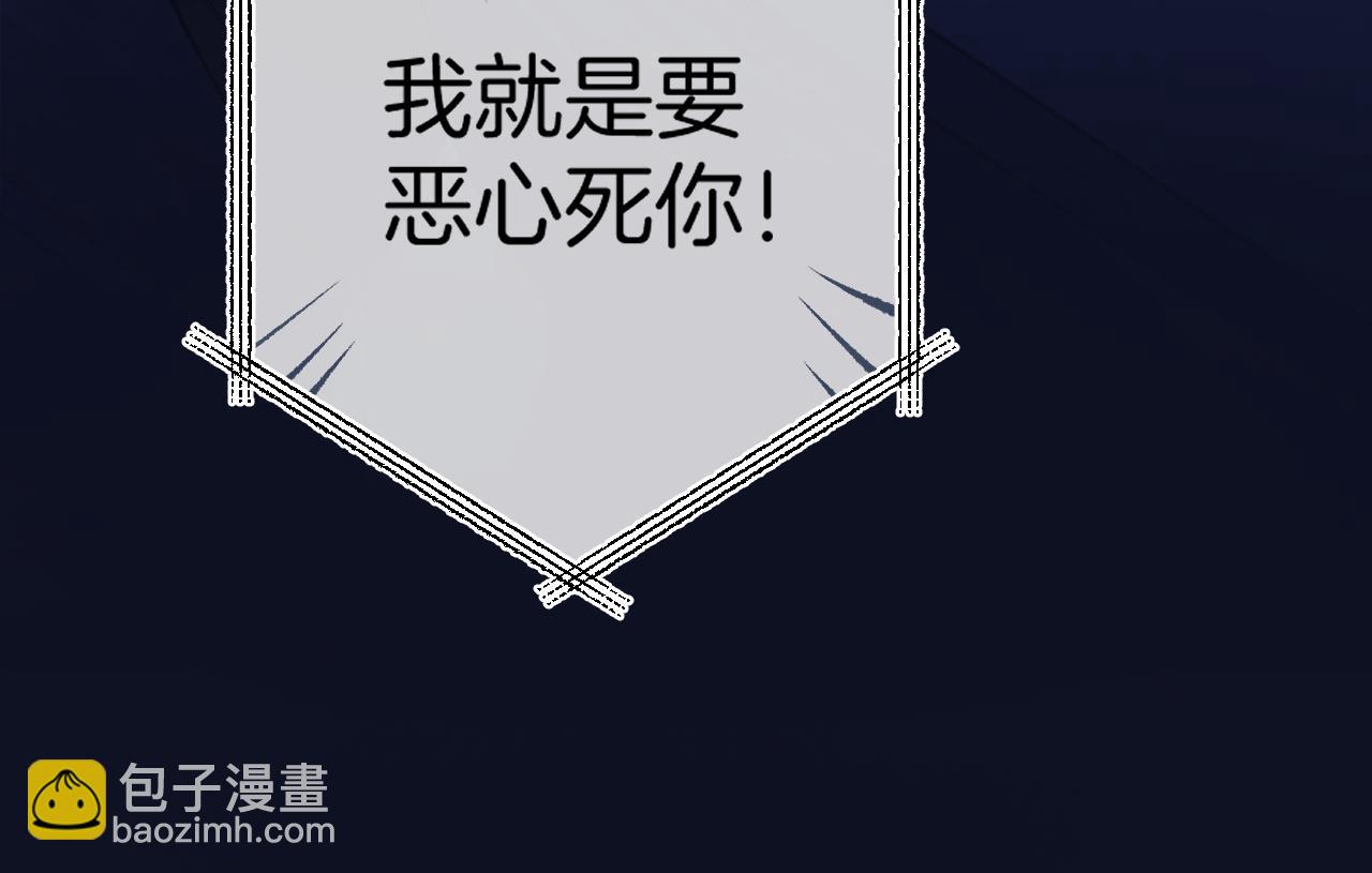 🍣偷偷藏不住 第4季 02话 反正有女朋友了 第43页