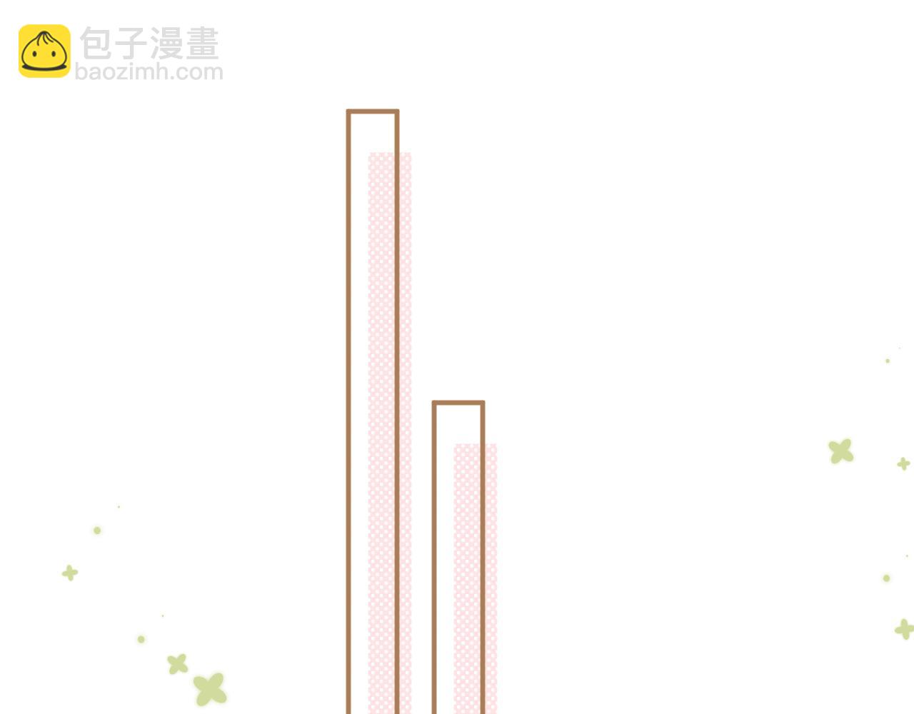 🍣偷偷藏不住 第4季 04话 偷偷学习 第42页