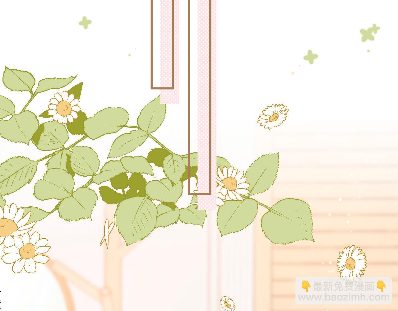 🍣偷偷藏不住 第4季 04话 偷偷学习 第43页