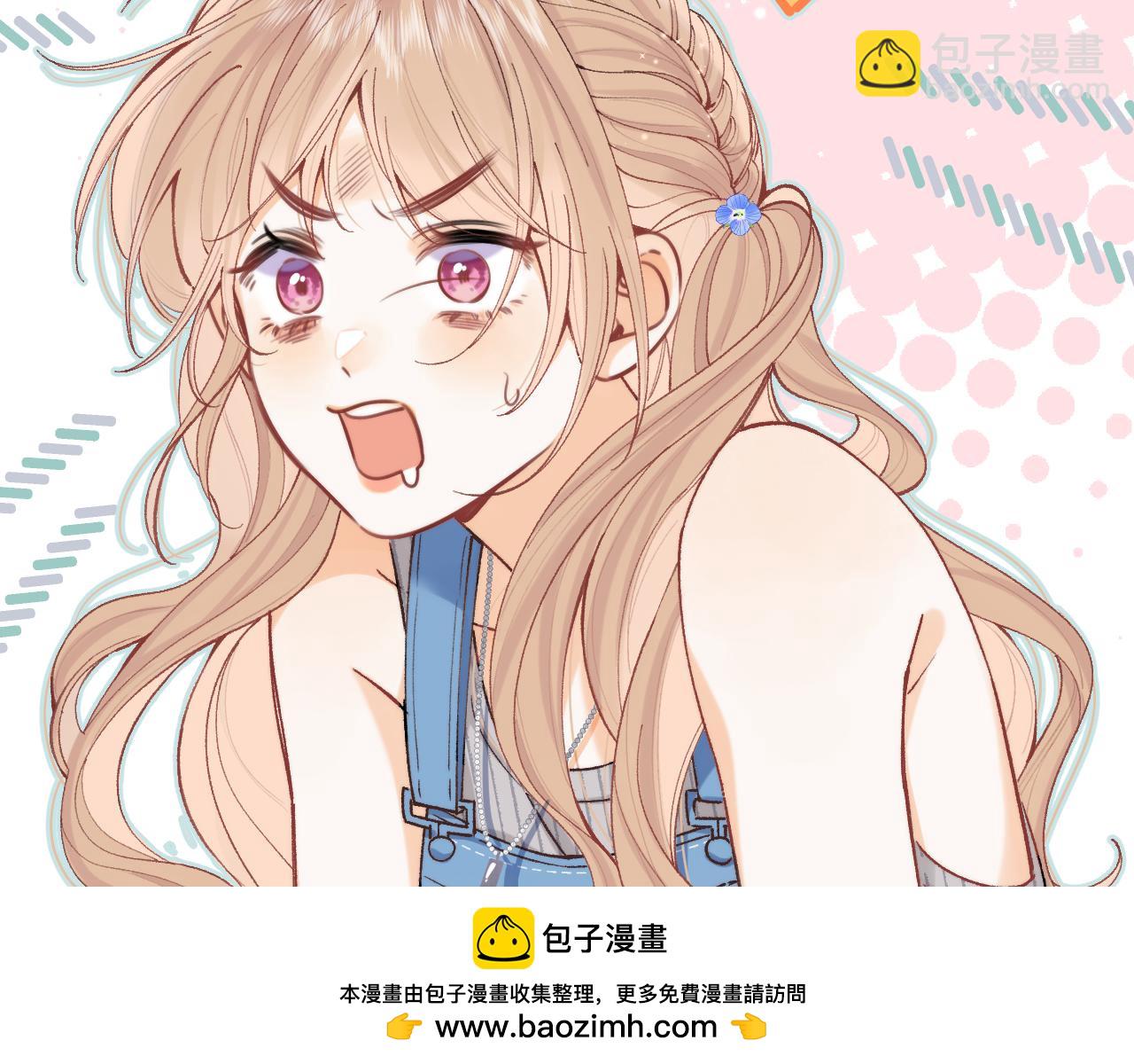 🍣偷偷藏不住 第4季 04话 偷偷学习 第50页