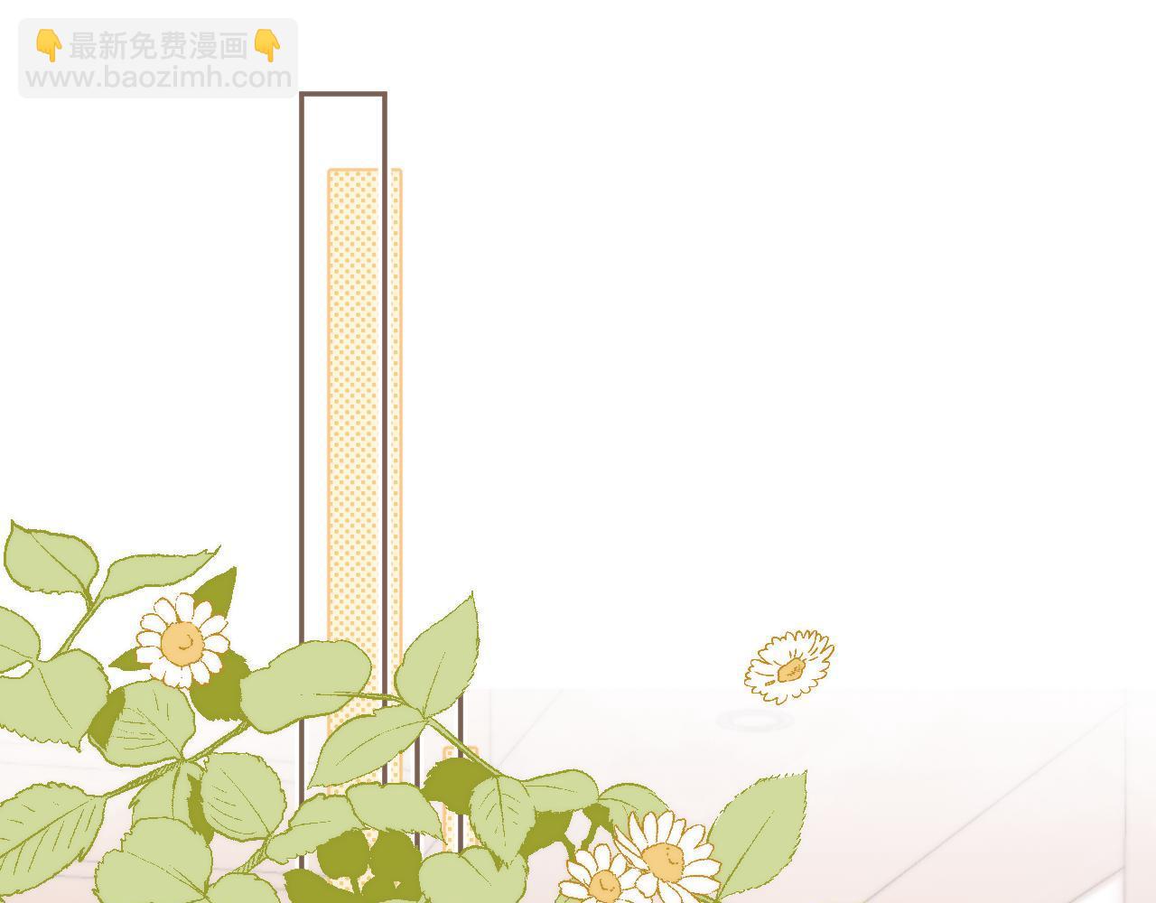 🍣偷偷藏不住 第4季 06话 挺乐意挨揍 第47页