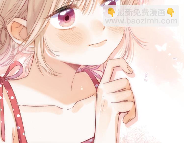 🍣偷偷藏不住 第14话 他算老几 第11页